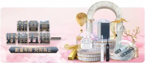 樊振东就退,出世界排名,表态,中欧体育首页,中欧体育官方网站,中欧体育平台,中欧体育