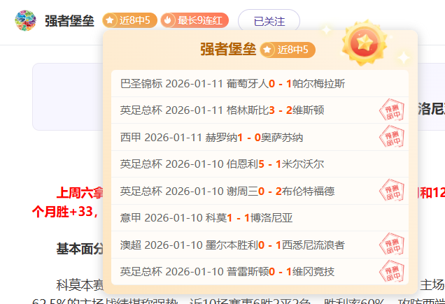 沙特联赛风,云再起,利雅得青年,中欧体育首页,中欧体育官方网站,中欧体育平台,中欧体育