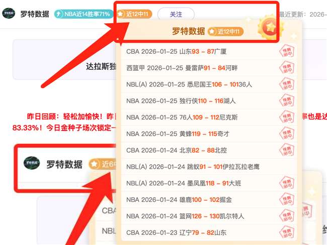 范乔丹揭秘,争议判罚实,因误判对手,中欧体育首页,中欧体育官方网站,中欧体育平台,中欧体育