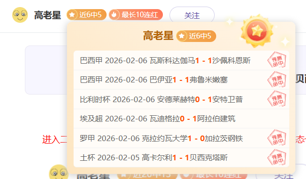 青岛队中超,小负河南嵩,山龙门,中欧体育首页,中欧体育官方网站,中欧体育平台,中欧体育