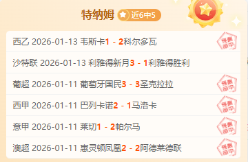 外籍球员魅,力何在,区楚良揭秘,中欧体育首页,中欧体育官方网站,中欧体育平台,中欧体育