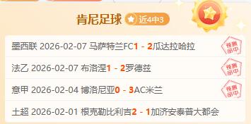 索利斯绝杀,助赫罗纳,险胜阿拉维,中欧体育首页,中欧体育官方网站,中欧体育平台,中欧体育