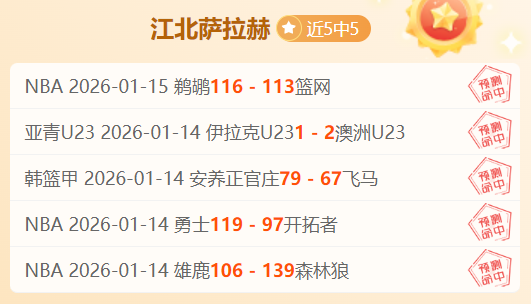 骆建佑下周,二与佐纳丹,在中国羽毛,中欧体育首页,中欧体育官方网站,中欧体育平台,中欧体育