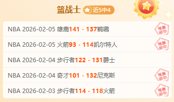 阿森纳大胜,利兹联闯入,杯赛第,中欧体育首页,中欧体育官方网站,中欧体育平台,中欧体育