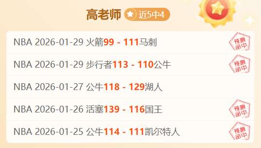 补时阶段,罗送点球,助马内终结,中欧体育首页,中欧体育官方网站,中欧体育平台,中欧体育