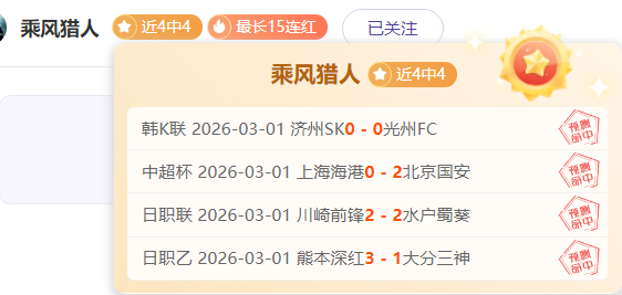 葡超分析,文章,连胜,中欧体育首页,中欧体育官方网站,中欧体育平台,中欧体育