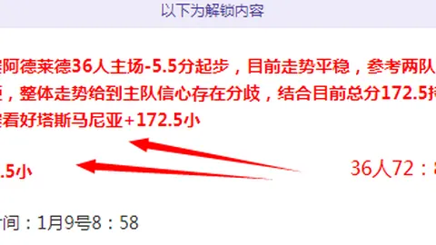 克丽丝滕世锦赛短道速滑赛场意外受伤